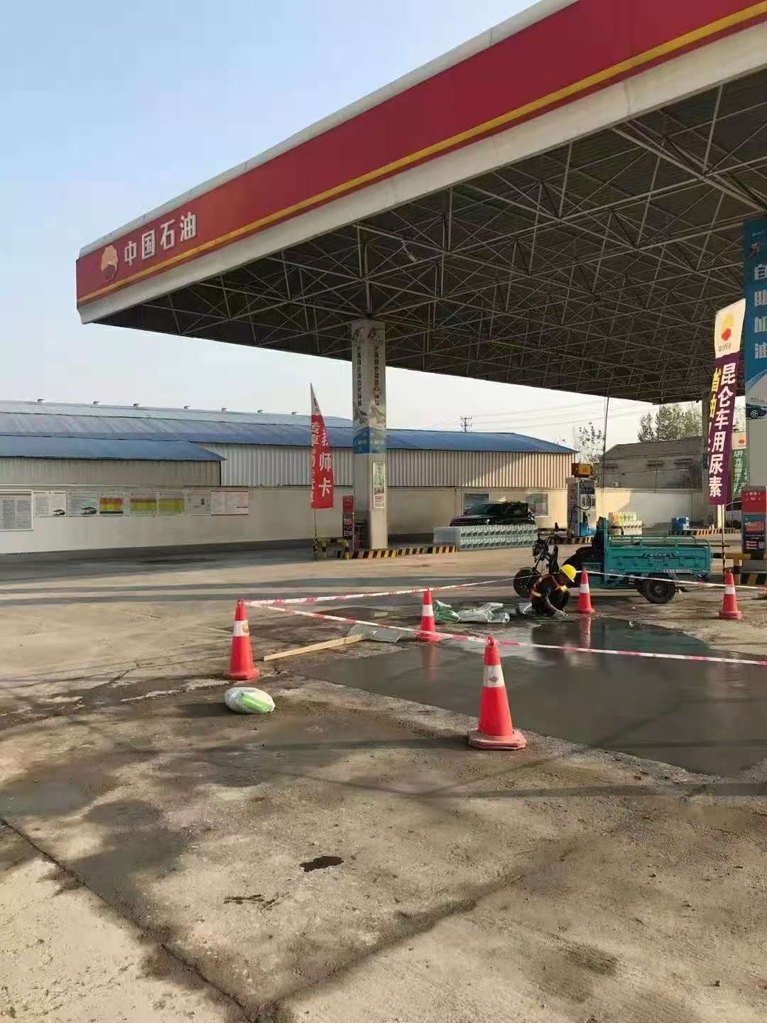 嘉祥加油站道路修复加固